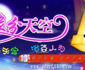 合肥缘份天空婚介 以真诚服务，搭建通往幸福的鹊桥