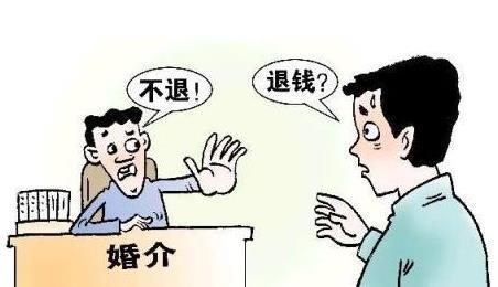 冠领代理北京婚介服务合同仲裁案胜诉，为婚介服务纠纷解决提供范例